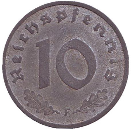 Монета 10 рейхспфеннигов. 1941 год (F), Третий Рейх.