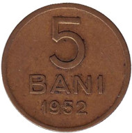 Монета 5 бани. 1952 год, Румыния. Монета 5 бани. 1952 год, Румыния.
