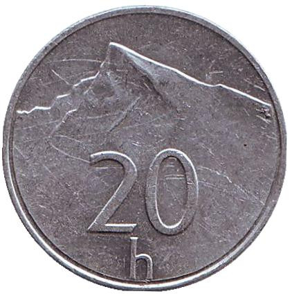 Монета 20 геллеров. 1999 год, Словакия. Пик Кривань Высоких Татр.