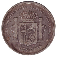 Амадей I. Монета 5 песет, 1871 год, Испания.