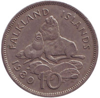 Морские львы. Монета 10 пенсов. 1980 год, Фолклендские острова.