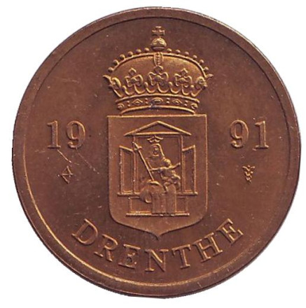 Дренте. Жетон Нидерландского монетного двора. 1991 год.