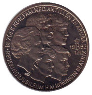 Монета 2,5 экю. 1992 год, Нидерланды. Королевская семья. Монета 2,5 экю. 1992 год, Нидерланды. Королевская семья.