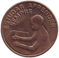 FAO. Монета 1 эскудо. 1977 год, Кабо-Верде.