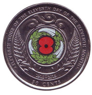 Монета 50 центов. 2018 год, Новая Зеландия. День перемирия. Монета 50 центов. 2018 год, Новая Зеландия. День перемирия.