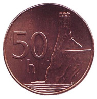 Монета 50 геллеров. 2007 год, Словакия. UNC. Башня замка Девин. Монета 50 геллеров. 2007 год, Словакия. UNC. Башня замка Девин.