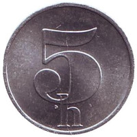 Монета 5 геллеров. 1991 год, Чехословакия. UNC.