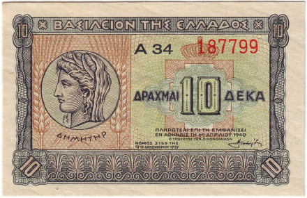 Greece_187799.jpg