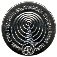 Монета 5 левов. 1979 год, Болгария. 100 лет средств связи Болгарии. Монета 5 левов. 1979 год, Болгария. 100 лет средств связи Болгарии.