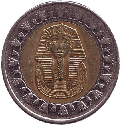 Монета 1 фунт. 2010 год, Египет. Тутанхамон.