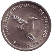 Птица. Монета 10 сентаво. 1989 год, Куба. (немагнитная.)