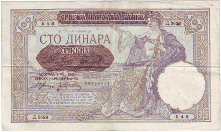 monetarus_Serbia_100dinarov_1941_65929548_1.jpg