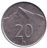 Монета 20 геллеров. 2000 год, Словакия. Пик Кривань Высоких Татр. Монета 20 геллеров. 2000 год, Словакия. Пик Кривань Высоких Татр.