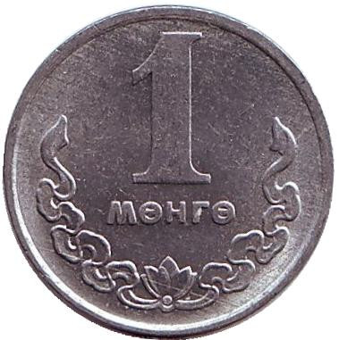 Монета 1 мунгу. 1981 год, Монголия