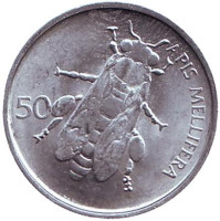 Медоносная пчела. Монета 50 стотинов. 1993 год, Словения.