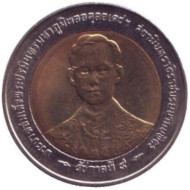 Монета 10 батов. 1996 год, Таиланд. (Большой портрет). 50 лет царствования Рамы IX. Монета 10 батов. 1996 год, Таиланд. (Большой портрет). 50 лет царствования Рамы IX.