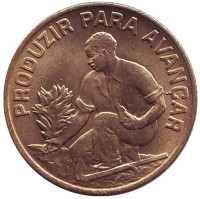 FAO. Монета 2,5 эскудо. 1977 год, Кабо-Верде.