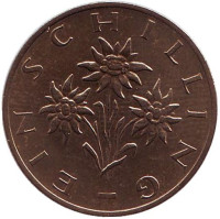Эдельвейс. Монета 1 шиллинг. 1990 год, Австрия.