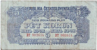Банкнота 5 крон. 1944 год, Чехословакия. Банкнота 5 крон. 1944 год, Чехословакия.