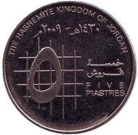 Монета 5 пиастров, 2009 год, Иордания.