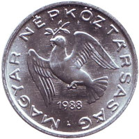 Монета 10 филлеров. 1988 год, Венгрия. UNC.