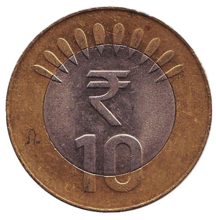 Монета 10 рупий. 2016 год, Индия. ("°" - Ноида).