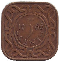 Монета 5 центов. 1966 год, Суринам. (С отметкой "рыба")