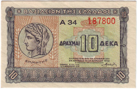 Greece_187800.jpg