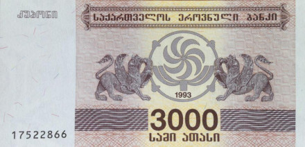 monetarus_3000lari_1993_1.JPG