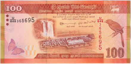 Банкнота 100 рупий. 2021 год, Шри-Ланка.