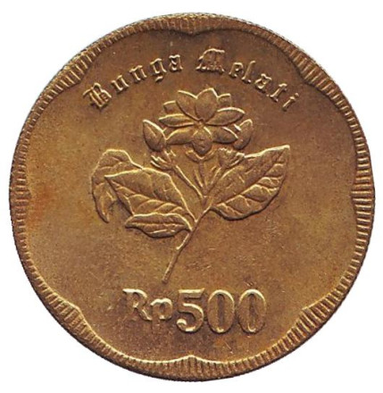 Монета 500 рупий, 1992 год, Индонезия. Цветок жасмина.