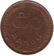 Монета 50 сатангов, 1980 год, Таиланд. Монета 50 сатангов, 1980 год, Таиланд.