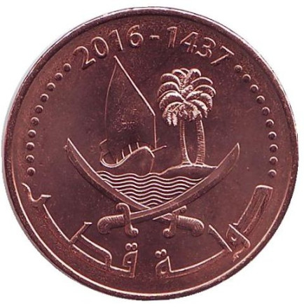 Монета 5 дирхамов. 2016 год, Катар. Парусник.