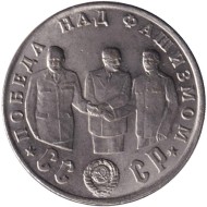 Кавалеры ордена "Победа". Победа над фашизмом. Сталин, Рузвельт, Черчилль. Монетовидный жетон. (Белый металл). Кавалеры ордена "Победа". Победа над фашизмом. Сталин, Рузвельт, Черчилль. Монетовидный жетон. (Белый металл).