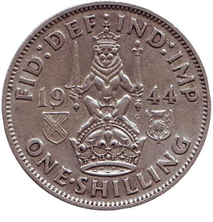 Монета 1 шиллинг. 1944 год, Великобритания. (Шотландский тип).