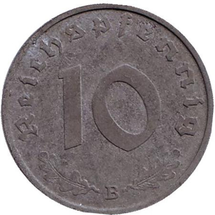 Монета 10 рейхспфеннигов. 1944 год (B), Третий Рейх.