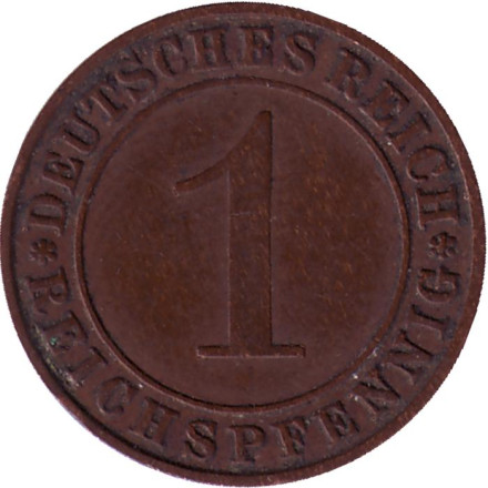 Монета 1 рейхспфенниг. 1928 год (F), Веймарская республика.