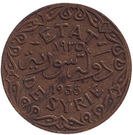 Монета 5 пиастров. 1935 год, Сирия.
