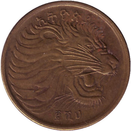 Монета 5 центов. 2008 год, Эфиопия. Лев.