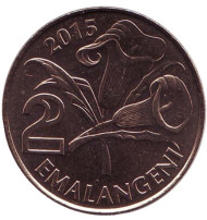 Монета 2 эмалангени. 2015 год, Свазиленд. Лилии. Король Мсавати III. Монета 2 эмалангени. 2015 год, Свазиленд. Лилии. Король Мсавати III.