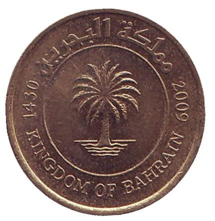 Монета 5 филсов. 2009 год, Бахрейн. Финиковая пальма.