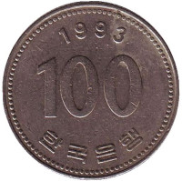 Монета 100 вон. 1993 год, Южная Корея.