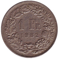 Гельвеция. Монета 1 франк. 1982 год, Швейцария.
