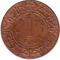 Монета 1 цент. 1972 год, Суринам.