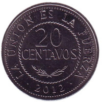 Монета 20 сентаво. 2012 год, Боливия. 