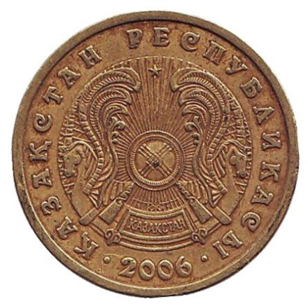 Монета 10 тенге, 2006 год, Казахстан.
