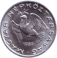 Монета 10 филлеров. 1989 год, Венгрия. UNC.