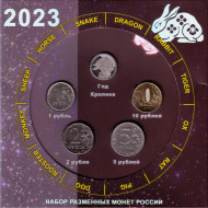 Набор разменных монет 2023 года с сувенирным жетоном в буклете. Год кролика. 2023 год, Россия. Набор разменных монет 2023 года с сувенирным жетоном в буклете. Год кролика. 2023 год, Россия.