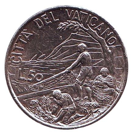 Монета 50 лир. 1999 год, Ватикан. Экосистема. Сельское хозяйство.