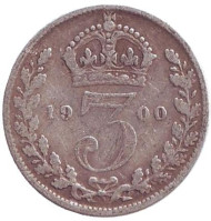 Монета 3 пенса. 1900 год, Великобритания. Монета 3 пенса. 1900 год, Великобритания.